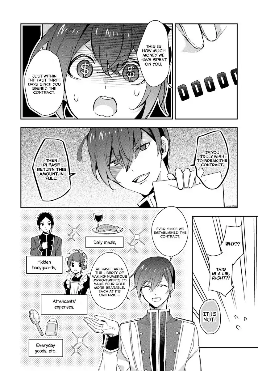 Dazzling Prince! Chapter 6 9